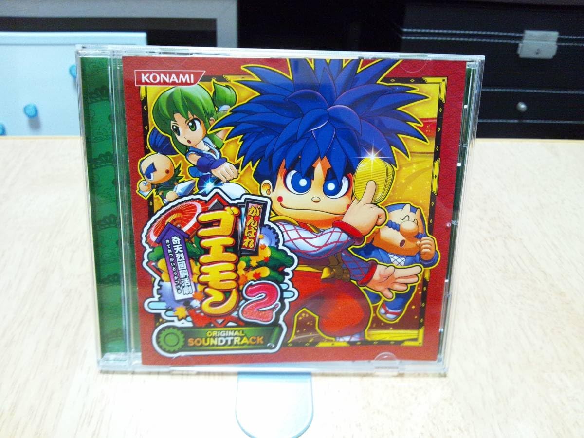 がんばれゴエモン2 スロット レア台】パチスロがんばれゴエモン2！二作目だってクソ頑張れる